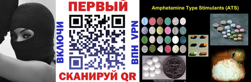 наркотики Сусуман АМФЕТАМИН VHQ