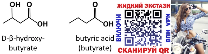 kraken зеркало  как найти   shop как зайти  БУТИРАТ 1.4BDO  Сусуман 