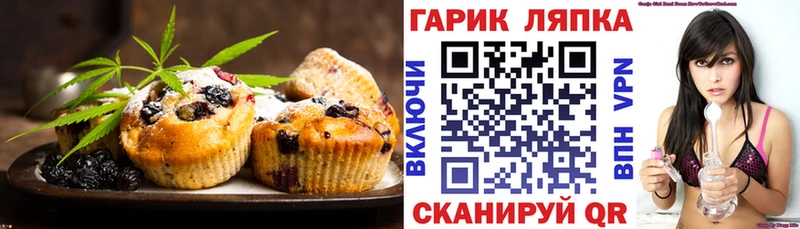 купить   Сусуман  Canna-Cookies конопля 