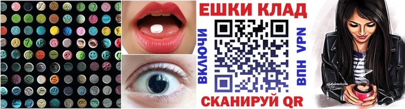 купить наркотики цена  Сусуман  Экстази Cube 
