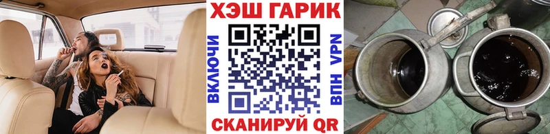 цена   Сусуман  ГАШ хэш 
