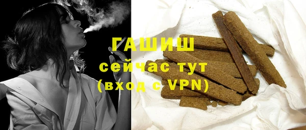 таблы Волосово