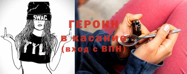 кокаин перу Армянск