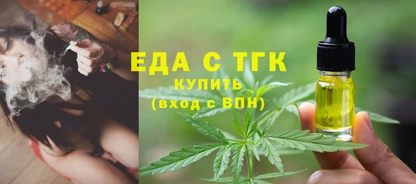 кокаин перу Армянск