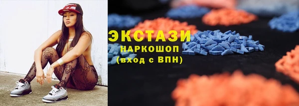 кокаин перу Армянск