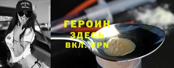 твердый Каменск-Шахтинский