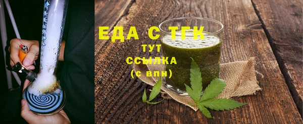 кокаин перу Армянск