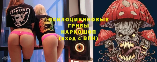 кристаллы Володарск
