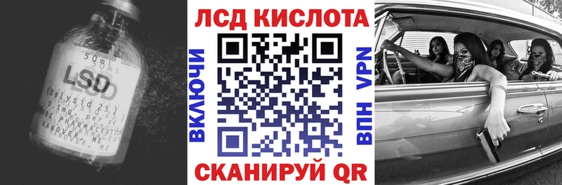 наркошоп  Сусуман  Лсд 25 экстази ecstasy 