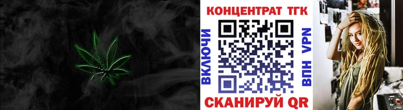 ТГК концентрат  Сусуман 